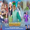 About Chal Bombay Goa Song